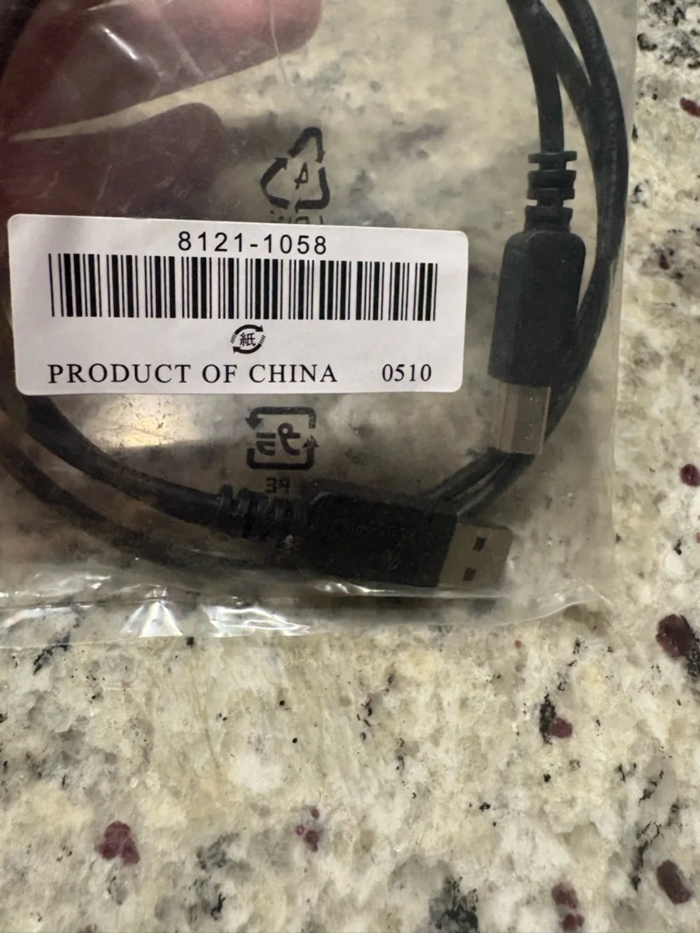 HP Printer Cable 8121-1058 Very good preowned condition